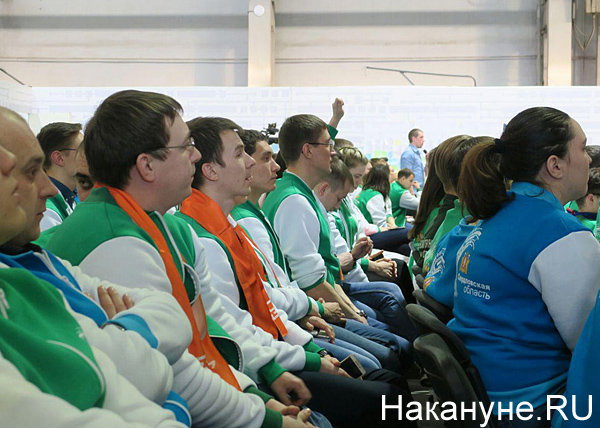 шестой всероссийский форум рабочей молодежи, Рабочая молодежь 2018(2018)|Фото: Накануне.RU
