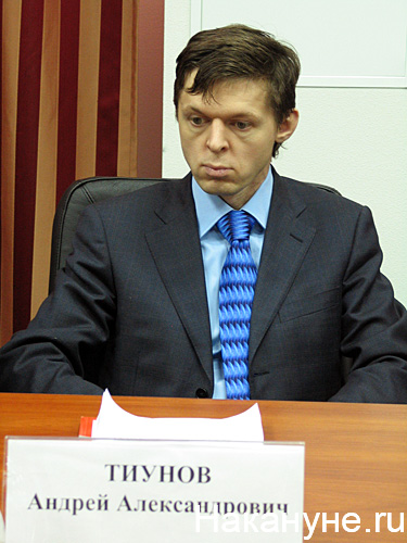 тиунов андрей александрович председатель правления фонда модернизации и развития общества | Фото: Накануне.ru