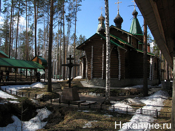 екатеринбург мужской монастырь ганина яма 100е | Фото: Накануне.ru