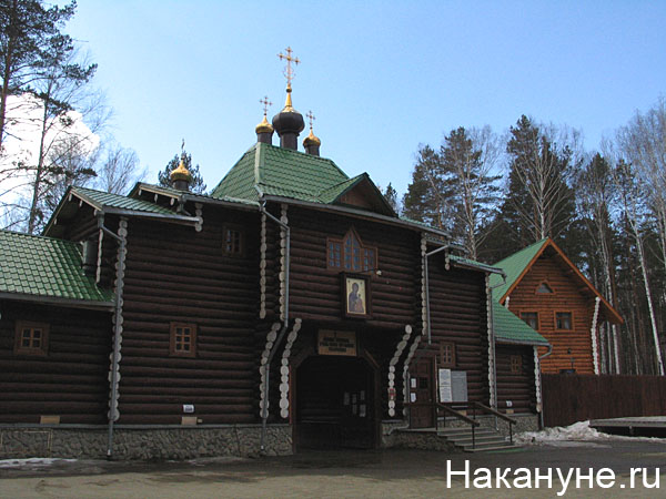 екатеринбург мужской монастырь ганина яма|Фото: Накануне.ru