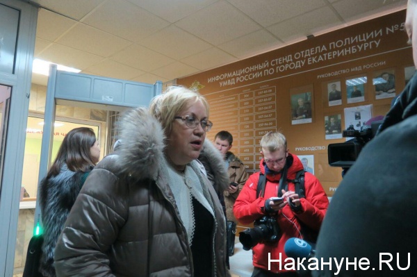 Татьяна Мерзлякова, полиция, задержание(2018)|Фото: Накануне.RU