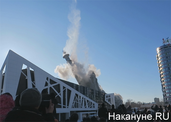 телебашня, Екатеринбург, снос, взрыв | Фото: Накануне.RU