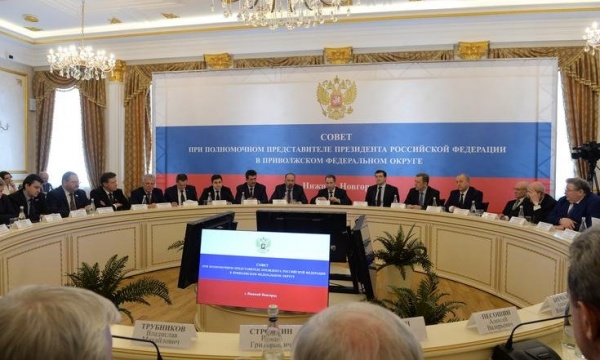 заседание Совета при полномочном представителе Президента РФ в ПФО(2018)|Фото: pfo.gov.ru