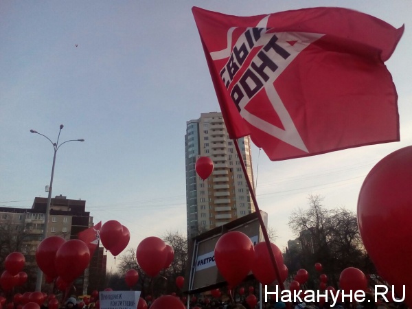 Екатеринбург, митинг в поддержку прямых выборов мэра, Левый фронт(2018)|Фото: Накануне.RU