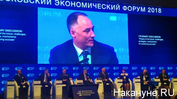Константин Бабкин, Московский экономический форум, МЭФ-2018(2018)|Фото: Накануне.RU