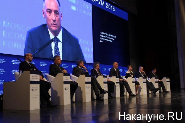Московский экономический форум, МЭФ-2018, Константин Бабкин(2018)|Фото: Накануне.RU