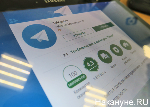 Бывший следак телеграмм. Приказ о неполном служебном соответствии. Телеграм бывший следак. Звонок в телеграмме. Бывший следак телеграмм-канал.
