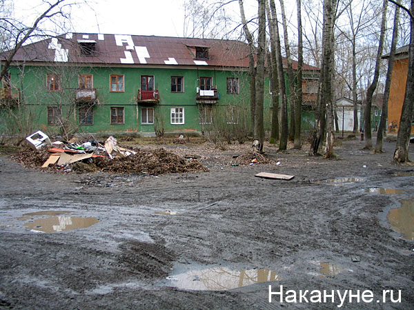 жкх ветхое жилье|Фото: Накануне.ru