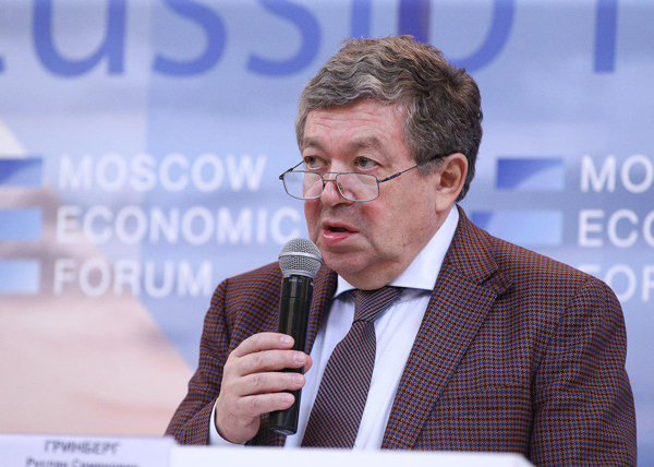 МЭФ, Московский экономический форум, Руслан Гринберг(2018)|Фото: пресс-служба МЭФ