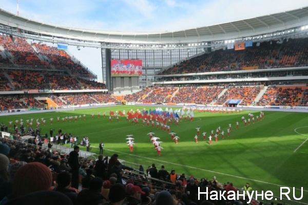 Екатеринбург-Арена, футбол | Фото:Накануне.RU