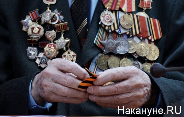 ветеран, Великая Отечественная война, медали, георгиевская лента(2018)|Фото: Накануне.RU