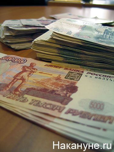 деньги рубль купюра(2007)|Фото: Накануне.ru