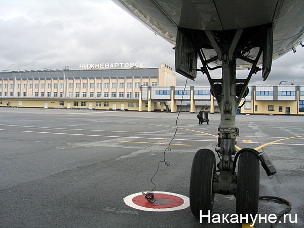 Аэропорт нижневартовск новости
