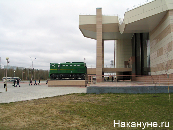 нижневартовск железнодорожный вокзал | Фото: Накануне.ru