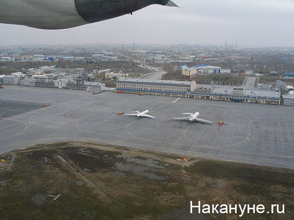 нижневартовск аэропорт(2007)|Фото: Накануне.ru