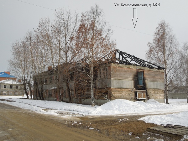 Поселок Пионерский Комсомольская 5(2018)|Фото: Денис Такунцев