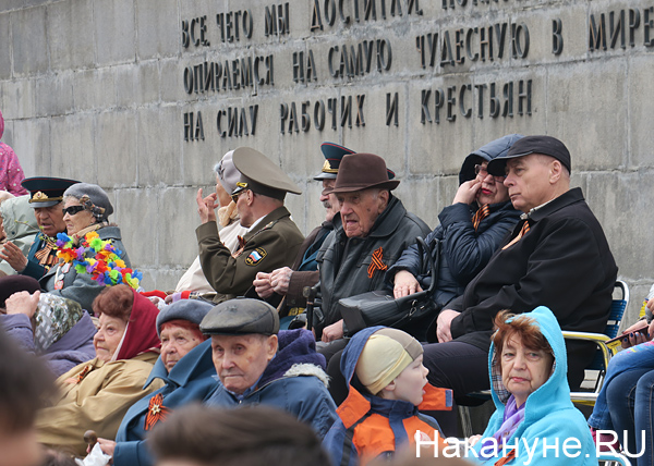 9 мая, День Победы, Екатеринбург, ветераны, парад(2018)|Фото: Накануне.RU