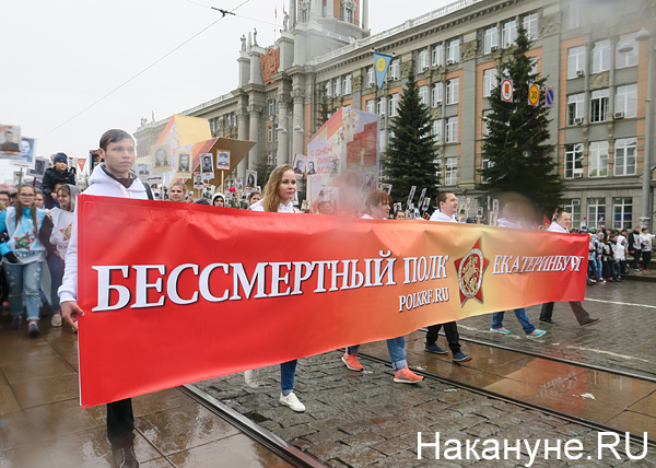 Бессмертный полк в серове