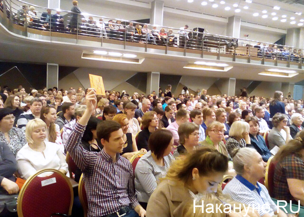 общественные слушания, Екатеринбург, отмена выборов(2018)|Фото: Накануне.RU