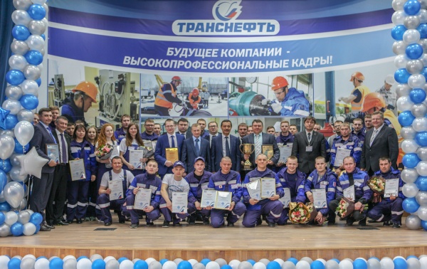 конкурс по соблюдению требований охраны труда на производстве, Транснефть - Сибирь(2018)|Фото: Транснефть - Сибирь