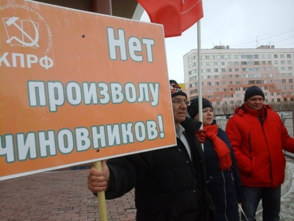 Новый Уренгой, КПРФ, пикет против сокращения бюджетников(2018)|Фото: kprf-yamal.ru