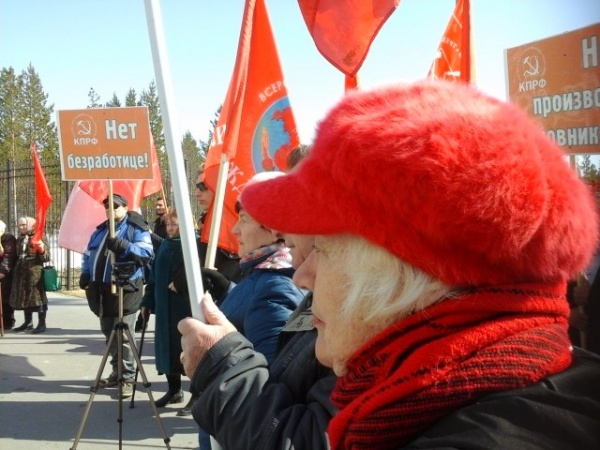 Митинг против сокращения бюджетников, Ноябрьск(2018)|Фото: КПРФ, Елена Кукушкина