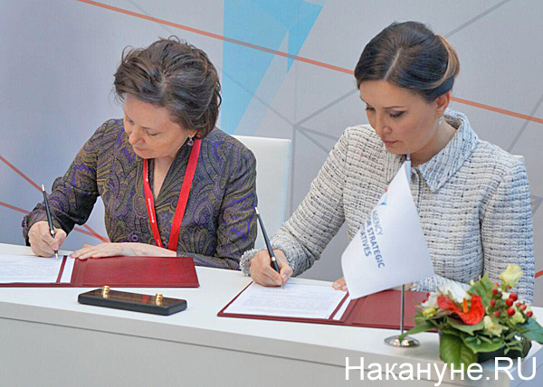 Наталья Комарова, ПМЭФ, подписание соглашения с АСИ | Фото: Накануне.RU