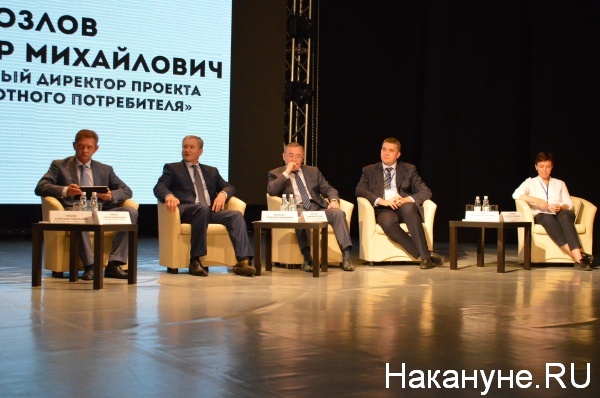 Шадринский инвестиционный форум, Зауралье(2018)|Фото:Накануне.RU