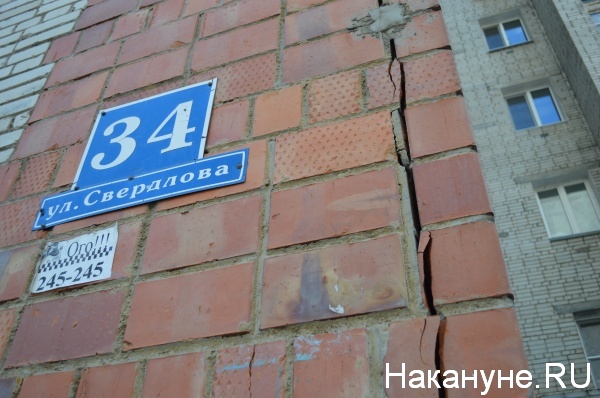 Свердлова, дом, обрушение в Кургане, стена  | Фото:Накануне.RU