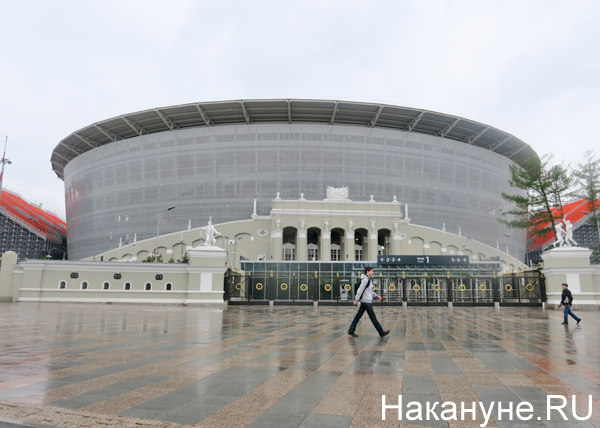 Екатеринбург-арена, стадион(2018)|Фото: Накануне.RU
