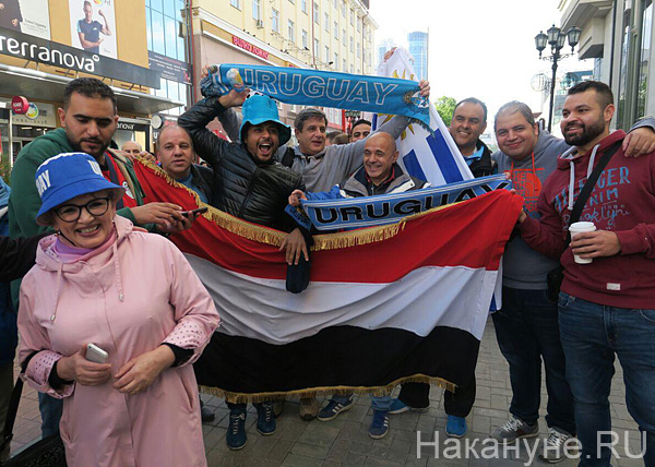 болельщики из Уругвая и Египта на ЧМ-2018 в Екатеринбурге(2018)|Фото: Накануне.RU