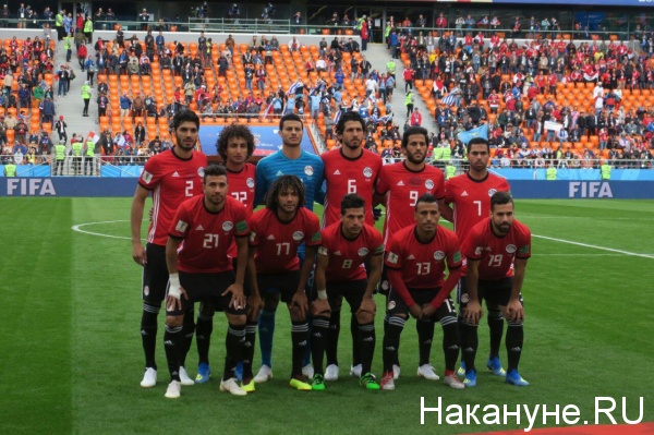 сборная Египта по футболу, стадион Екатеринбург Арена(2018)|Фото: Накануне.RU