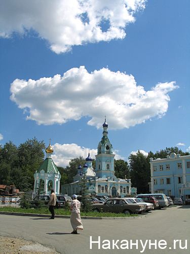 екатеринбургская епархия 100е | Фото: Накануне.ru