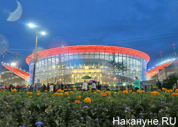 Екатеринбург-Арена | Фото: Накануне.RU