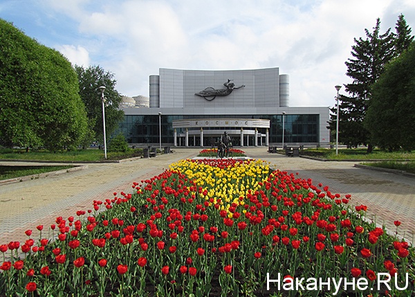 екатеринбург 100е киноконцертный театр космос | Фото: Накануне.ru