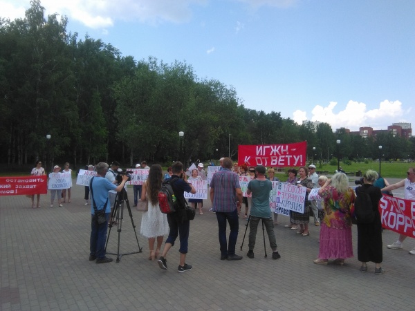 Митинг в Перми против передачи от одних УК другим(2018)|Фото: Павел Гурьянов