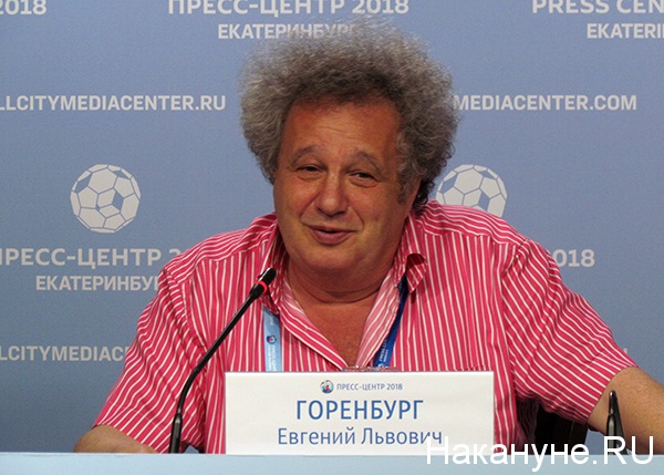 музыкант(2018)|Фото: Накануне.ru