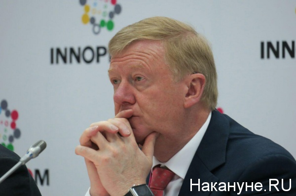 Анатолий Чубайс, глава Роснано, иннопром, Стратегический совет 