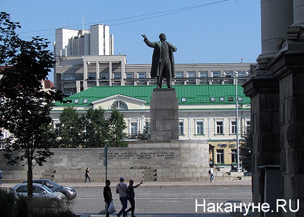 екатеринбург памятник Ленину площадь 1905 года(2018)|Фото: Накануне.ru