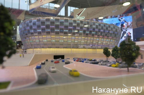 угмк-арена, ледовая арена, макет(2018)|Фото: Накануне.RU