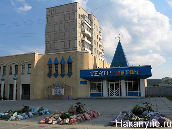 краснотурьинск | Фото: Накануне.ru