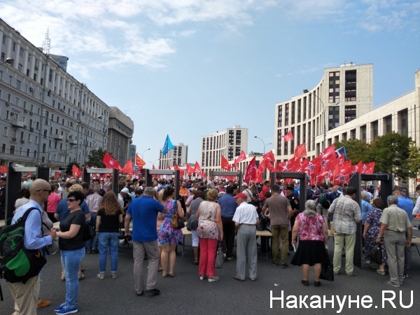 Москва, акция, пенсионная реформа(2018)|Фото:Накануне.RU