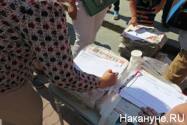 сбор подписей против повышения пенсионного возраста | Фото:Накануне.RU