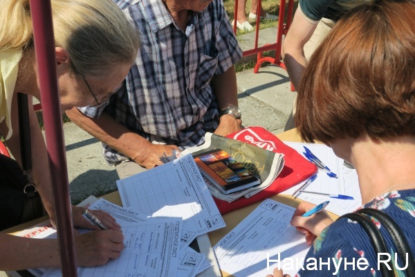 сбор подписей против повышения пенсионного возраста | Фото:Накануне.RU