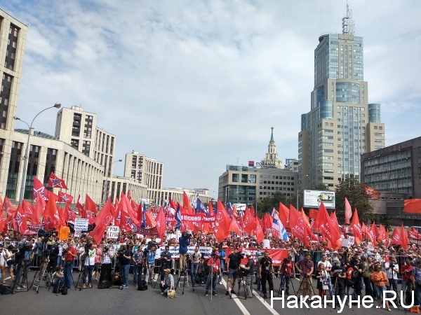 митинг, пенсионная "реформа", Москва, КПРФ, 28 июля(2018)|Фото:Накануне.RU