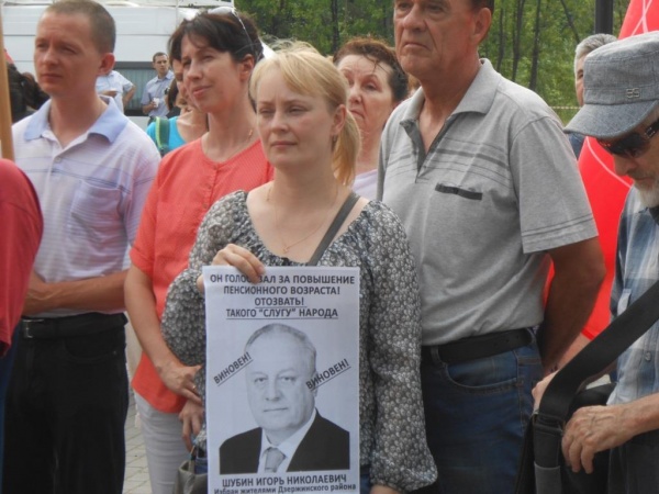 митинг против повышения пенсионного возраста, Пермь(2018)|Фото:Пресс-служба КПРФ в Пермском крае