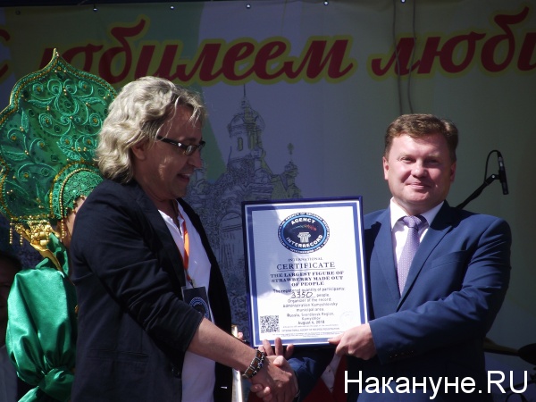 UralTerraJazz-2018(2018)|Фото: Накануне.RU