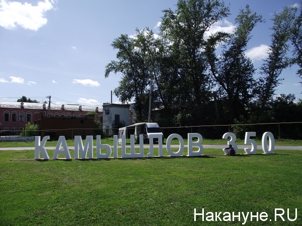 UralTerraJazz-2018(2018)|Фото: Накануне.RU