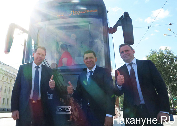 Куйвашев, Пинаев, Потапов и трамвай в Нижнем Тагиле(2018)|Фото: Накануне.RU