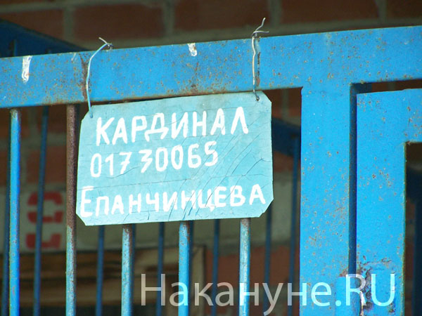 кинологи ГУВД Свердловской области служебные собаки вальер | Фото:  Накануне.RU